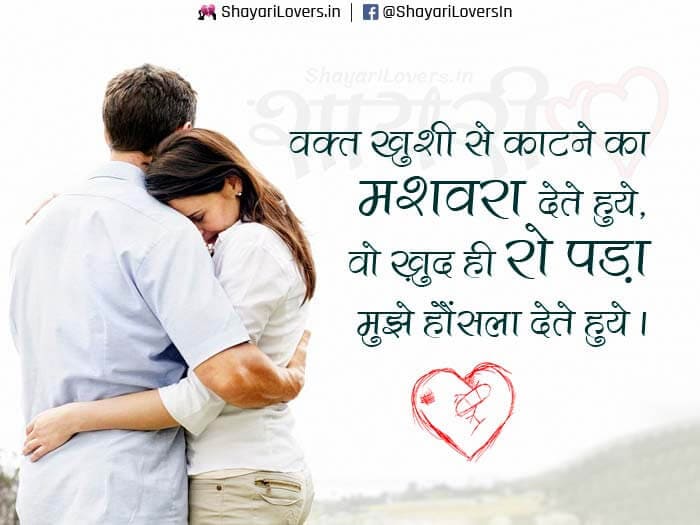 Rulane Wali Dard Bhari Shayari in Hindi