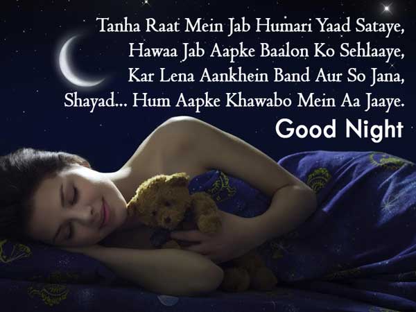 Good Night Shayari Tanha Raat Mein Jab